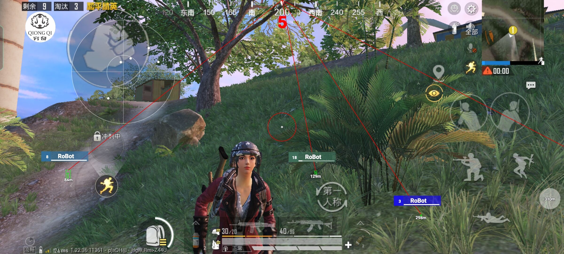 和平精英穷奇直装 - 专业辅助辅助预览图
